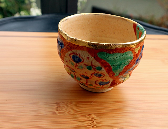 和田一人 ゆのみ くみだし 陶器 緑唐草ろくべい 山帰来～日々の