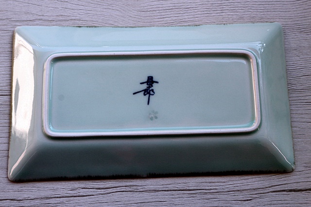 オリジナル(640×427)  	 焼き物皿　波佐見焼　長十郎窯