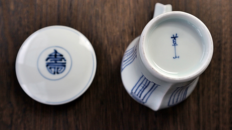 屠蘇器　酒器　徳利と盃　有田焼　磁器