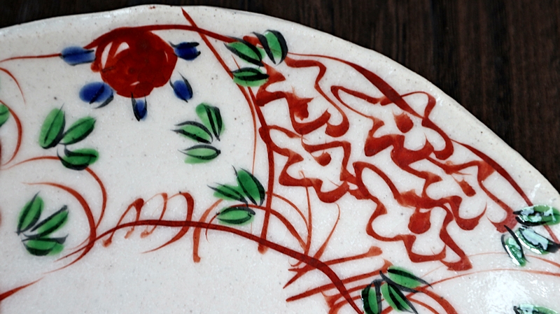 中皿　赤絵 榛澤宏