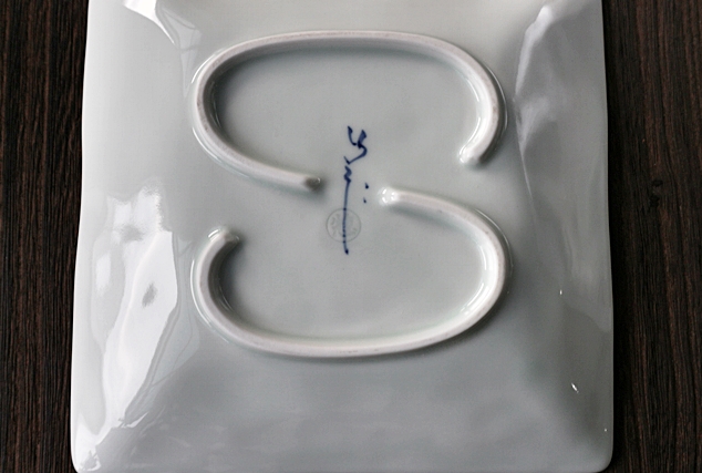 そうた窯　中皿　磁器　四角皿