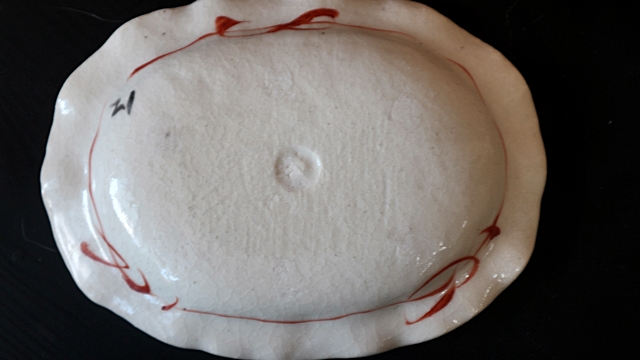 榛澤宏　中皿　陶器