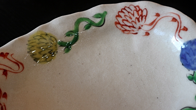 榛澤宏　中皿　陶器