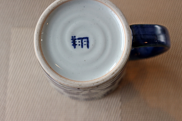 マグカップ　翔芳窯