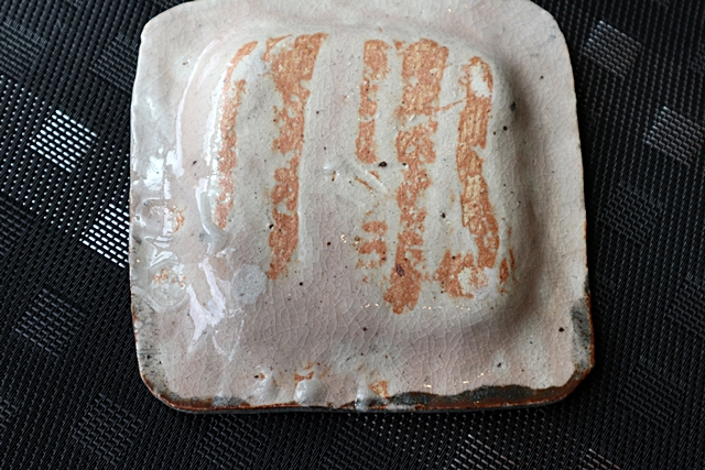 四角皿　佐藤和次