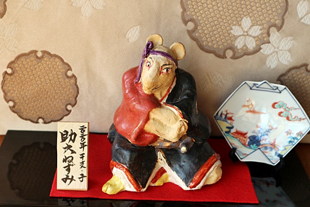 ささきようこ 2020年干支 ねずみ